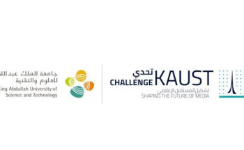 توفر وظائف أكاديمية في جامعة الملك عبدالله للعلوم والتقنية “كاوست”