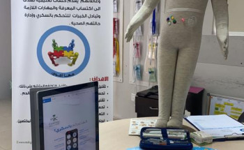 مستشفى العزيزية للاطفال يطلق مبادرة  “معا أقوى “