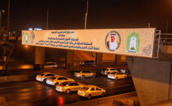 شاهد.. صورة الملك سلمان تُزَيّن برج “الإسلامية” تزامنًا مع “مسابقة القرآن 23”