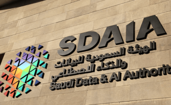 “سدايا” تحذر من اتصالات لأفراد يدعون انتسابهم لمركز المعلومات الوطني