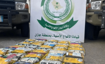 الأفواج الأمنية بجازان تحبط تهريب 90 كيلو جراماً من الحشيش المخدر