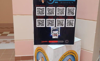 الأمر بالمعروف تطلق معرض “حصين“ التوعوي بالتعاون مع الكلية التقنية للبنات بالقويعية