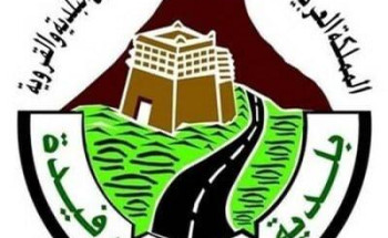 بلدية أحد رفيدة تستكمل منح أسر الشهداء والمصابين لأراضي سكنية