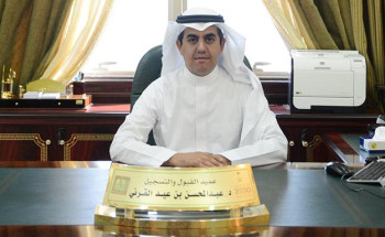 القبول بجامعة الملك خالد تعلن مواعيد تسجيل جداول الفصل الثالث لدبلوم “التطبيقية”