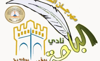 اربعون شاعرا يزفون باحة الشعر ليوم الشعر العالمي