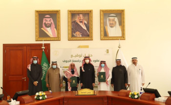 جامعة الجوف توقع عقود 4 مشاريع بقيمة إجمالية فاقت 72 مليون ريال