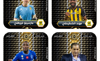 سباق الاتحاد والهلال يقودهما إلى جوائز مارس