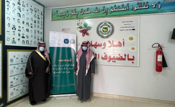 هيئة الأمر بالمعروف بمحافظة العويقيلة تفعّل حملة(إن الله لايصلح عمل المفسدين)بالتعاون مع إدارة مكافحة المخدرات بالمحافظة