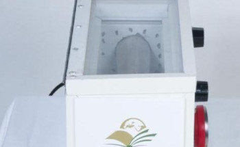 جامعة المجمعة تحقق المركز الثاني بمعرض الابتكار والهاكاثون الصحي