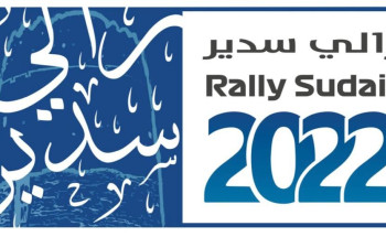 بمشاركة 63 متسابقاً عالمياً من 10 دول، رالي سدير ينطلق الخميس القادم في نسخته الأولى