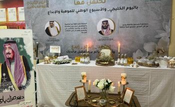 زيارة المساعدة للشؤون التعليمية بمنطقة الحدود الشمالية للمتوسطة السابعة لتكريم معلمات فصول الموهوبات