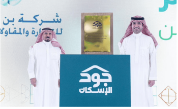 الحقيل يرعى حفل “جود الإسكان” لتكريم كبار المانحين