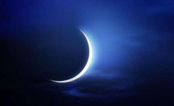 المحكمة العليا تدعو إلى تحري رؤية هلال شهر شوال مساء السبت