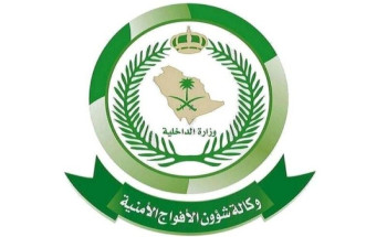 جازان.. ضبط شخص بحوزته 117 كيلو جراماً من القات المخدر