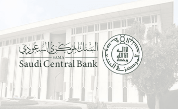 “البنك المركزي” يحدّث إجراءات البنوك للحماية من الاحتيال المالي