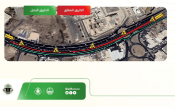 مرور عسير: إغلاق جسر حي الموظفين جزئياً لمستخدمي طريق الملك فهد المتجه لخميس مشيط