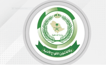 “الأفواج الأمنية” بعسير تحبط ‏محاولة تهريب(245)كيلو جرامًا من مادة الحشيش المخدر