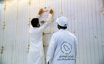 “التجارة”: أكثر من 4 آلاف جولة تفتيشية على المنشآت لضبط جرائم التستر خلال الشهر الماضي