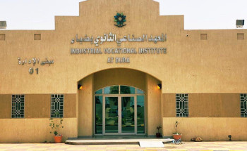 إفتتاح تخصص الإدارة اللوجستية بفرع الكلية التقنية بضباء الفصل التدريبي القادم