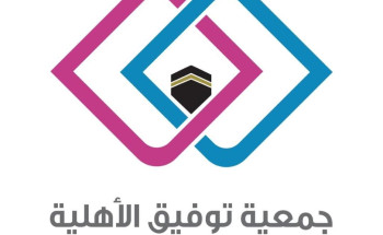 الشهري: أكثر من 12 ألف مستفيد من منصة توفيق الأهلية للجمع بين الراغبين بالزواج