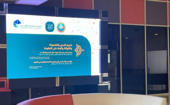 هيئة الأمر بالمعروف بمنطقة القصيم تفعّل حملة(إن الله لا يصلح عمل المفسدين)عبر شاشات جامعة سليمان الراجحي