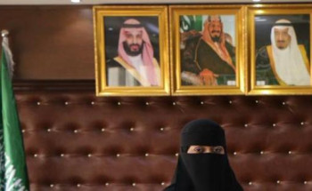 جامعة حفر الباطن تحتفي بيوم الكتاب العالمي واللغة الإنجليزية