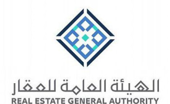 الرئيس التنفيذي المكلّف للهيئة العامة للعقار: نظام التسجيل العيني للعقار تتويج لجهود المملكة في تطوير قطاع العقار