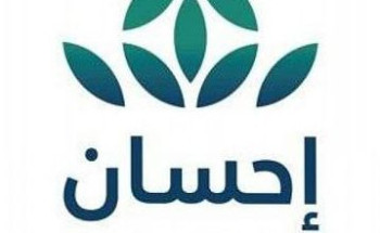 أكثر من مليار و967 مليون ريال حصيلة تبرعات منصة “إحسان”