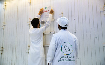 “التجارة”: أكثر من 4 آلاف جولة تفتيشية على المنشآت لضبط جرائم التستر خلال الشهر الماضي