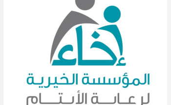 وزير الموارد البشرية والتنمية الاجتماعية يرعى ملتقى “ليالي إخاء الرمضاني” الأربعاء القادم ..