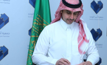 سعود بن عبدالعزيز بن فرحان يدشن الدليل الرقمي الشامل لخدمات التوحد