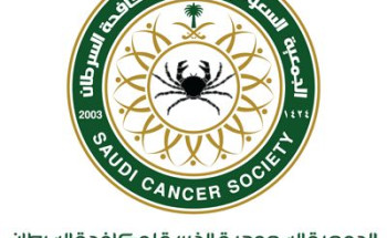 جمعية مكافحة السرطان تطلق حملتها الرمضانية “خيرك باقي”