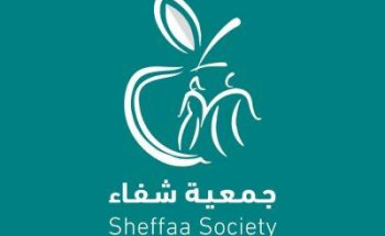 جمعية شفاء تطلق برنامج ١٠٠ عملية للعيون في رمضان