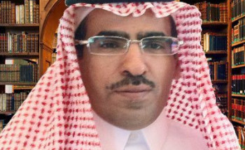 الدكتور عبد الله الحربي إلى درجة استاذ بالجامعة الإسلامية