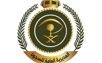 “السجون” تطلق خدمة زيارة النزلاء عن بُعد للأقارب من الدرجة الأولى