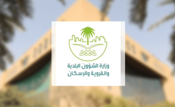 “الإسكان” تُقرّ تحديثات لائحة جزاءات تقسيم المباني ..الغرامة تصل لـ 25 ألف ريال للوحدة المخالفة