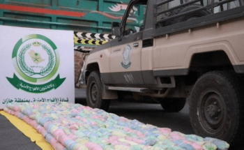الأفواج الأمنية بجازان تقبض على مواطن بحوزته 19 كجم قات