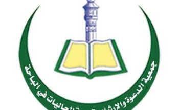 تقديم أكثر من 55 ألف وجبة في مشروع “إفطار صائم” جمعية الدعوة بالباحة