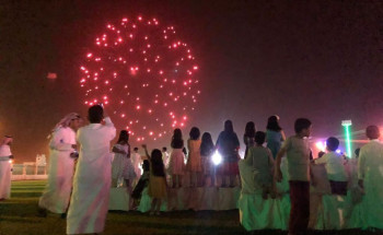 أهالي عروى يحتفلون بالعيد السعيد