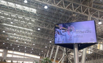 الأمر بالمعروف بالرياض تنشر محتوى “اعتزاز” في محطة “سار”