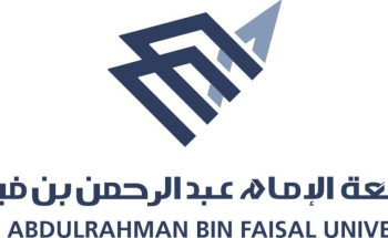 وظائف شاغرة في المدينة الطبية الاكاديمية التابع لجامعة عبدالرحمن بن فيصل