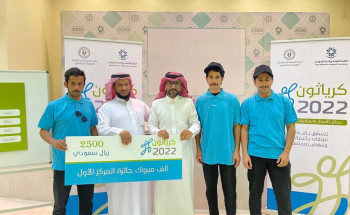 تنظيم النسخة الثانية من “كرياثون” وادي الدواسر