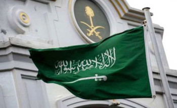 القنصلية في هيوستن للمواطنين: سجلوا بيانات جواز السفر عند الوصول