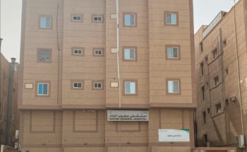 صحي صفوى يحصل على شهادة الاعتماد “سباهي”