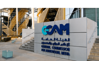 “الإعلام المرئي” تستقبل طلبات تصاريح تغطية الحج