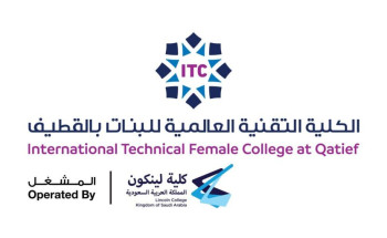 “الكلية التقنية العالية للبنات بالقطيف” تزف 240 خريجة لسوق العمل في مختلف التخصصات