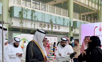 طريقك للمستقبل.. بجامعة حفر الباطن