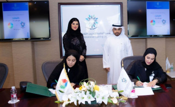 محافظ التدريب التقني يرعى توقيع اتفاقية برنامج مزايا TVTC