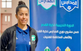 دوري المدارس لكرة القدم والألعاب المختلفة للفتيات بحفر الباطن