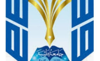 مجلس جامعة طيبة يوافق على عدد من القرارات بدورته السادسة